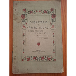 Shqyptarja e Gjytetnueme